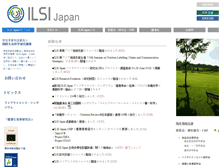 Tablet Screenshot of ilsijapan.org